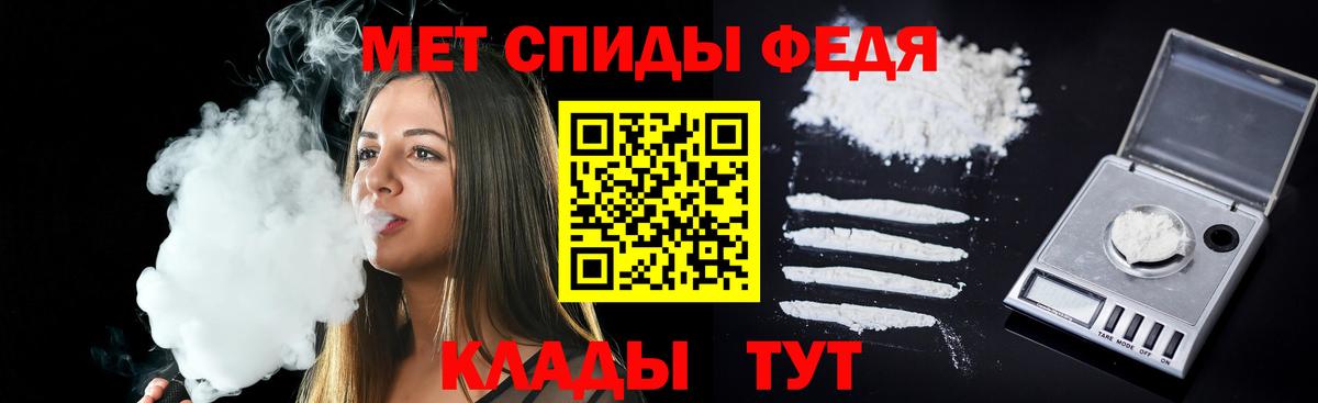 АМФ 97% Партизанск