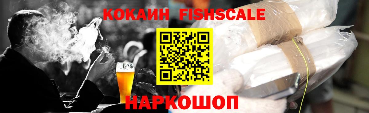 COCAIN 99% Партизанск