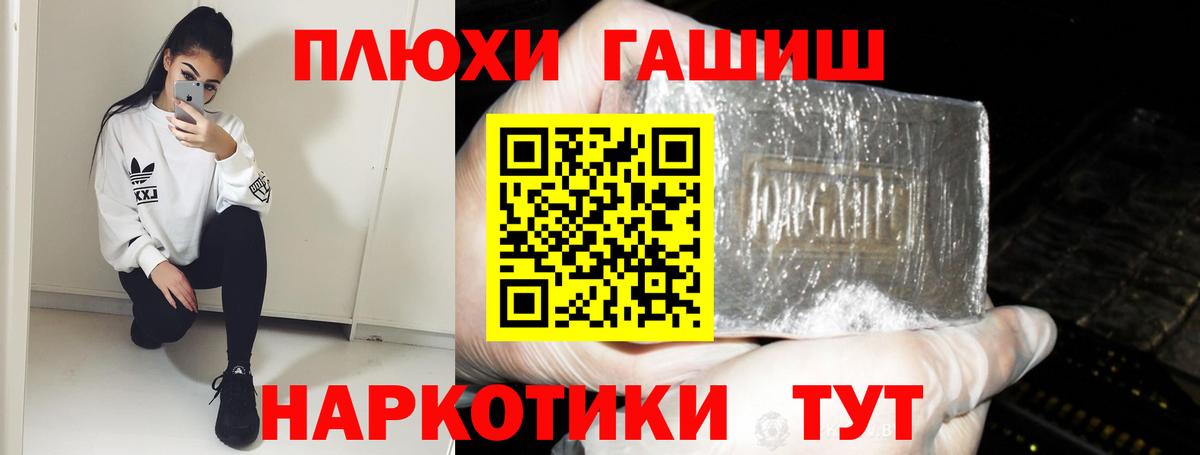 МАРИХУАНА Партизанск