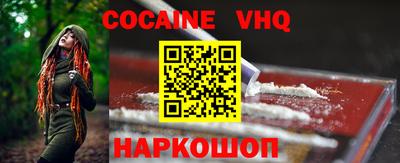 мяу мяу кристалл Тулун