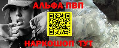 спайс Бугуруслан