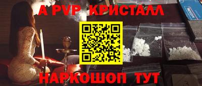 а пвп мука Будённовск