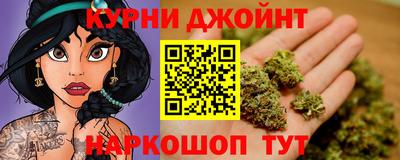 спайс Бугуруслан