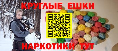 спайс Бугуруслан