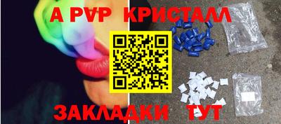 а пвп мука Будённовск