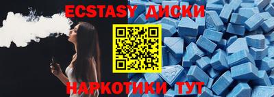 спайс Бугуруслан