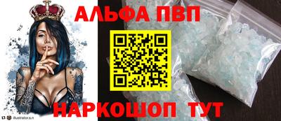спайс Бугуруслан