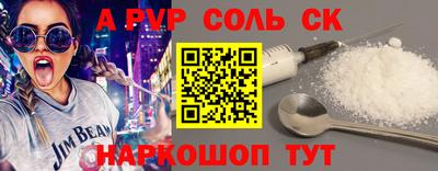 а пвп мука Будённовск