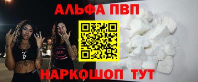 спайс Бугуруслан