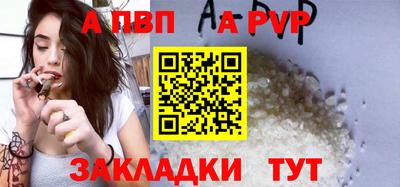 а пвп мука Будённовск