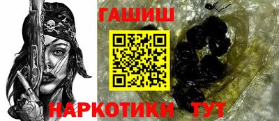 спайс Бугуруслан