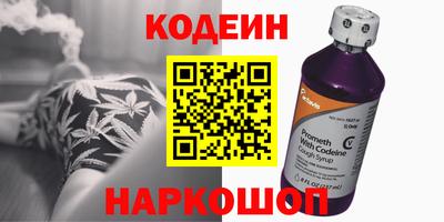 спайс Бугуруслан