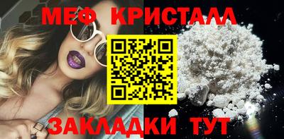 MDMA Premium VHQ Волжский