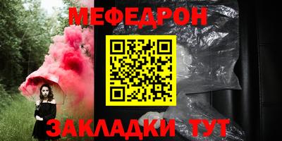 гидра Туймазы