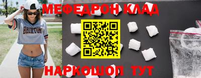 спайс Бугуруслан