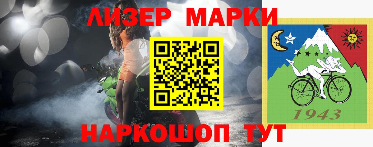 Лсд 25 экстази ecstasy Партизанск