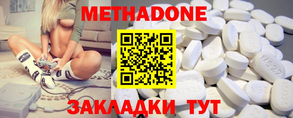 КОКАИН  Гашиш  Меф кристаллы  Канабис  Партизанск  Мефедрон  Вход с VPN 