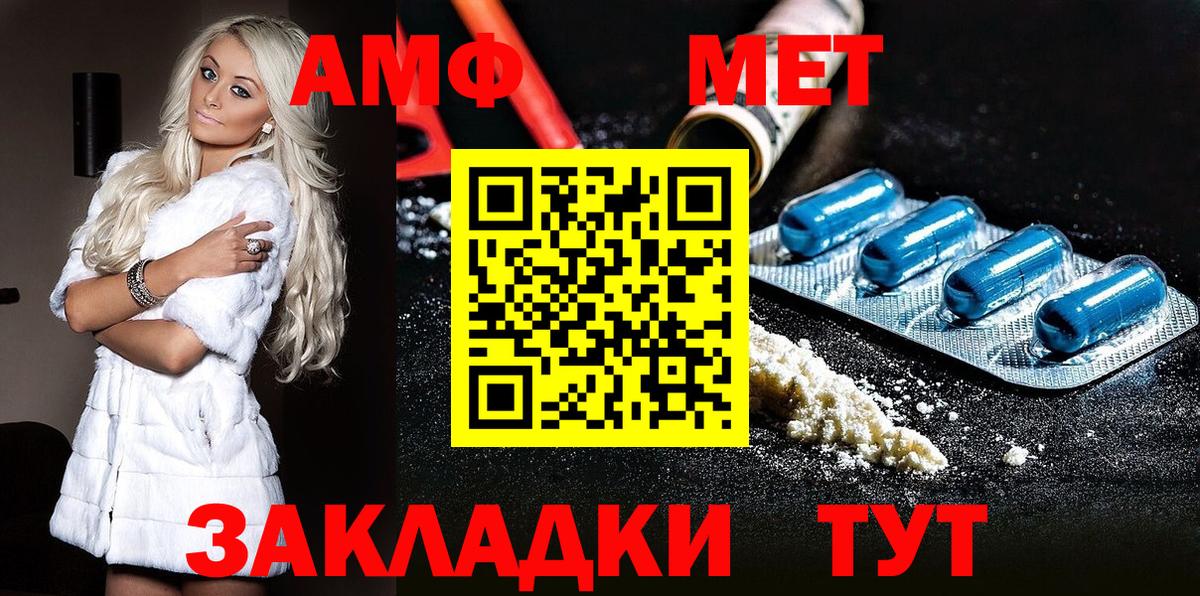 Первитин Декстрометамфетамин 99.9% Партизанск