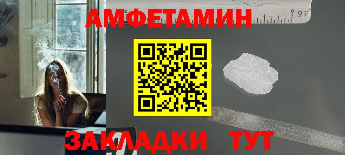 Партизанск  Метамфетамин пудра  Вход с VPN 
